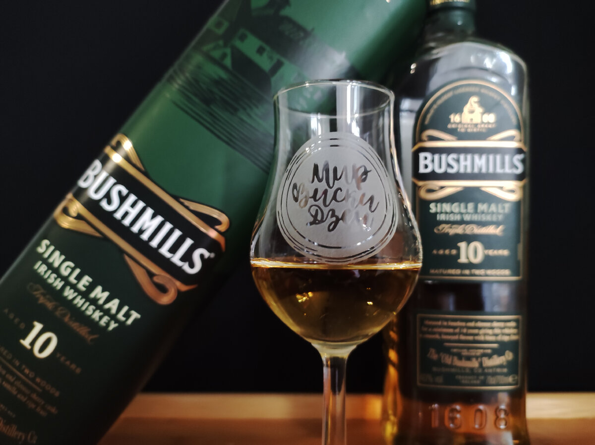 Ирландский виски Bushmills 10 - простой, но вкусный и универсальный молт |  Мир Виски | Дзен