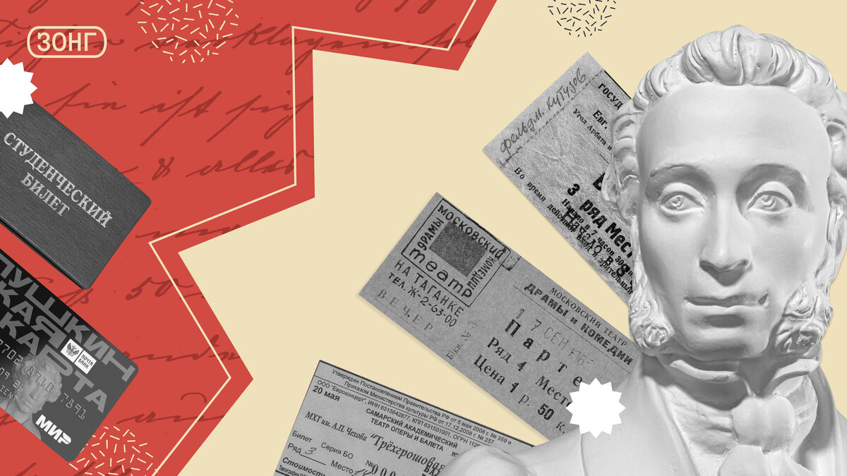 Иллюстрация: Екатерина Котрачёва