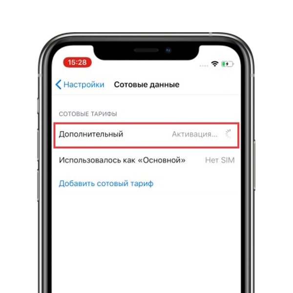 приложение карты на iphone. скидочные карты в wallet. Iphone record video. Mobile billing. добавить карту в apple wallet.