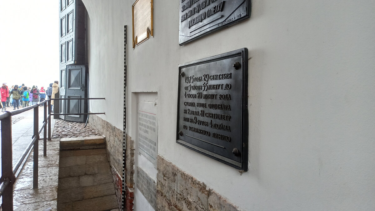 Петропавловская крепость. Арка Невских ворот, 5 табличек с отметками уровней воды