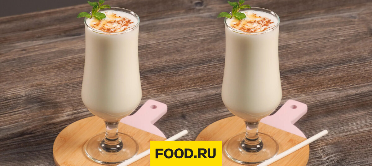 Молочный коктейль с бананом - пошаговый рецепт с фото на ремонты-бмв.рф