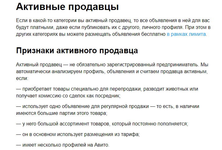 Статья из раздела помощи