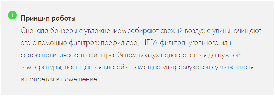 Как увлажнить воздух в помещении без увлажнителя | Humidification