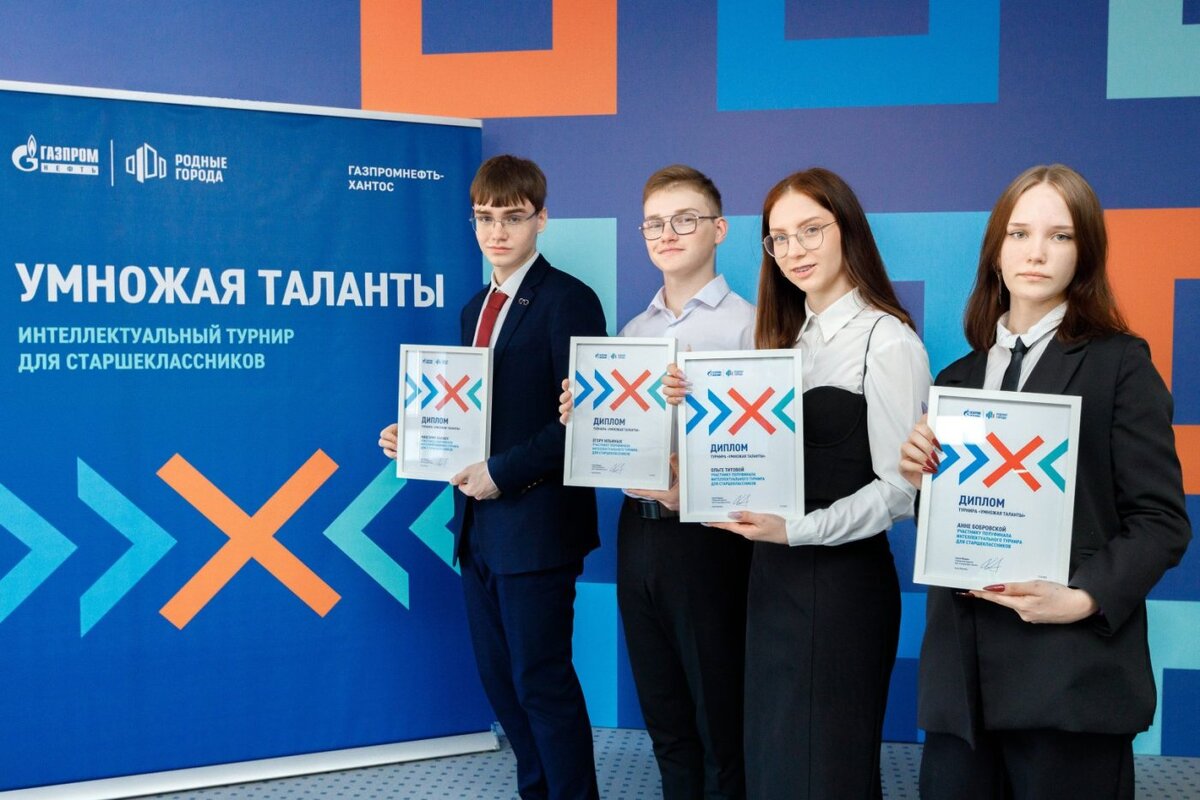    Школьники из Югры поедут на финал турнира «Умножая таланты»