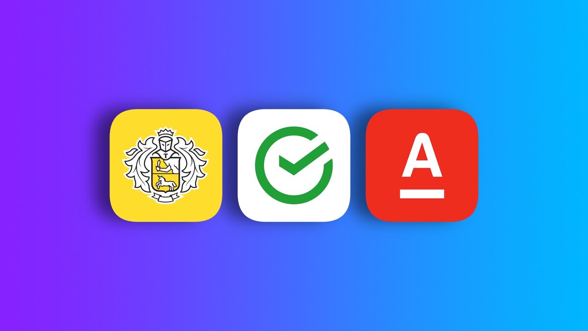Как установить СберБанк Онлайн на Android: проверенные и надёжные ...