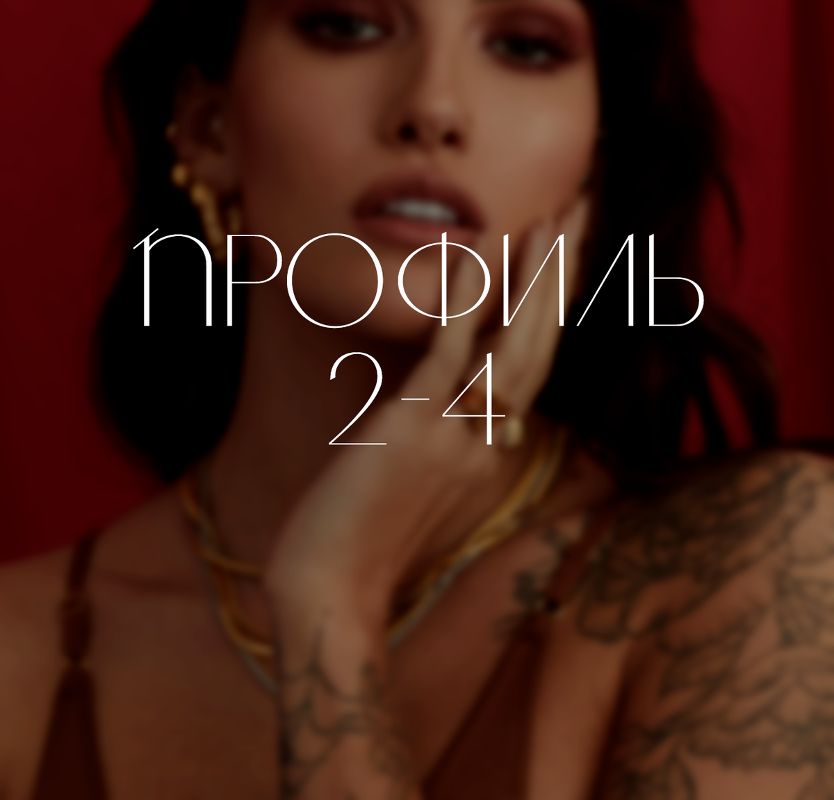 -1-2