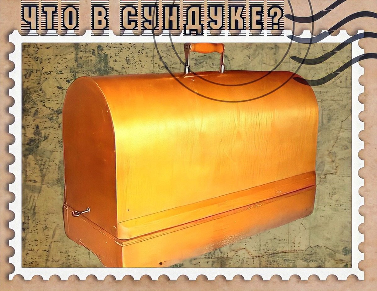 мой фотоколлаж - Наша жизнь в СССР. Тест 15 вопросов 