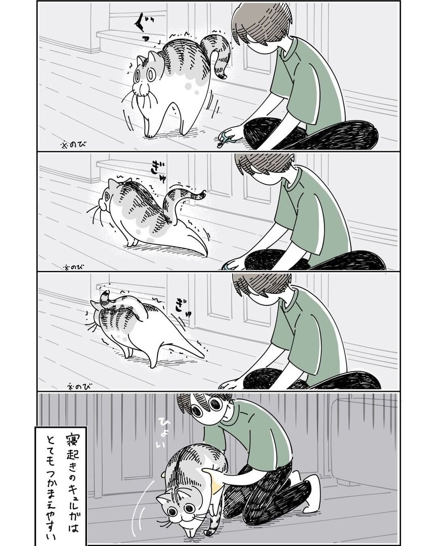 -1-3