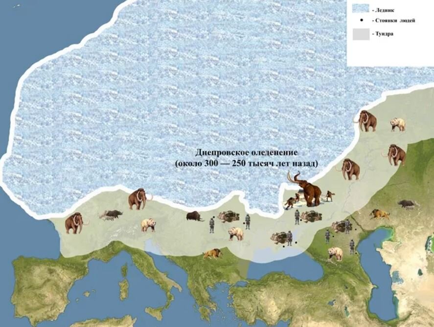 Карта периода. Днепровское оледенение на карте. Небрасское оледенение. Граница Днепровского оледенения. Ледниковый период карта.