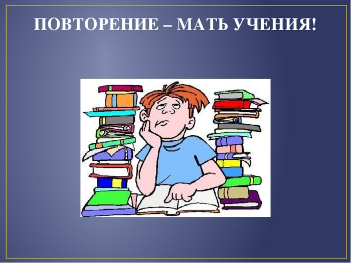 Как рисовать как учение