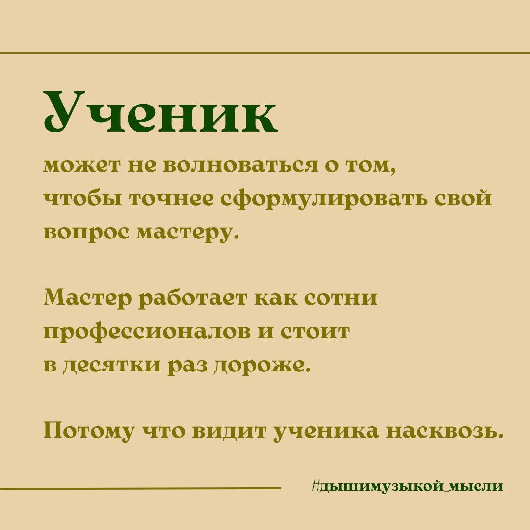 "Дыши музыкой" - научный системный подход для совершенствования Вашего фортепианного мастерства