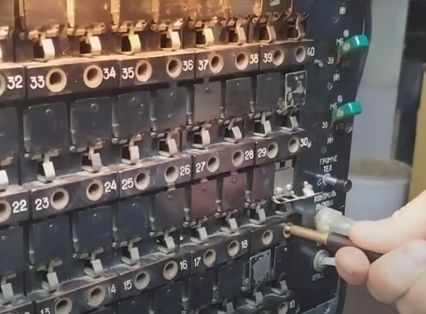 Есть контакт!