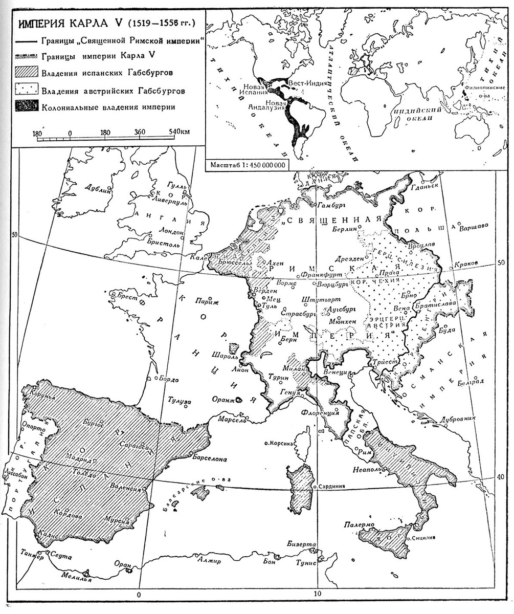 Всемирная история. Империя Карла V (1519 - 1556 гг.)