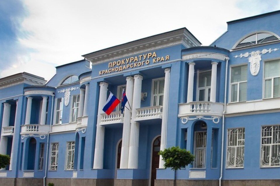     Фото: пресс-службы прокуратуры Краснодарского края.