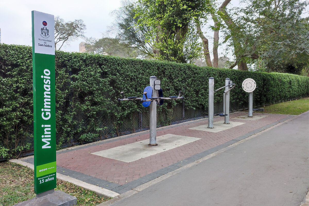 Городские зарисовки - мини зал