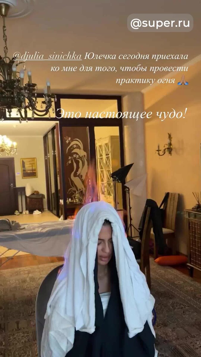    Виктория Боня делает массаж огнем Видео: Инстаграм (запрещен в РФ) @victoriabonya