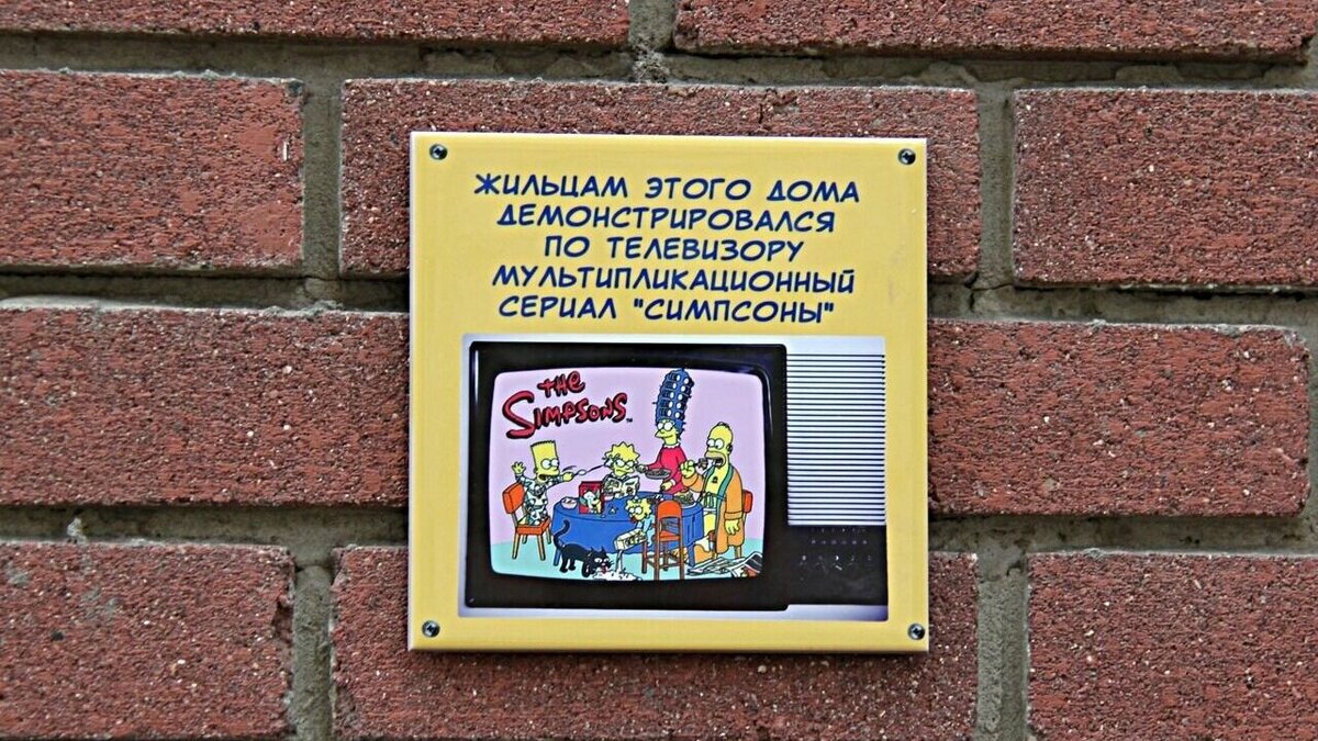 Арт-объект Бенкси Нижегородского появился на стене жилого дома в Сормове |  newsnn.ru | Дзен