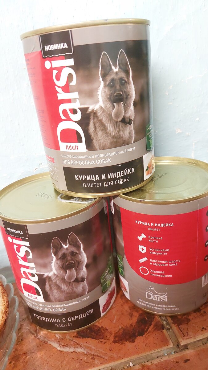 Фото автора, одна баночка стоит 133 руб вес 850 грамм,это в новом магазине, в других дороже гораздо. 