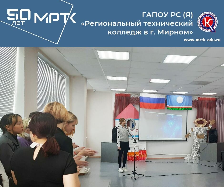 «Удачнинское отделение горнотехнической промышленности»: Разговоры о важном - День космонавтики. Мы первые!