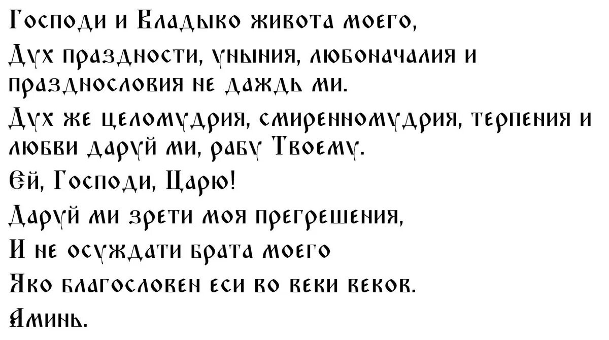 Как молиться на пасхальной трапезе? - Православный журнал «Фома»