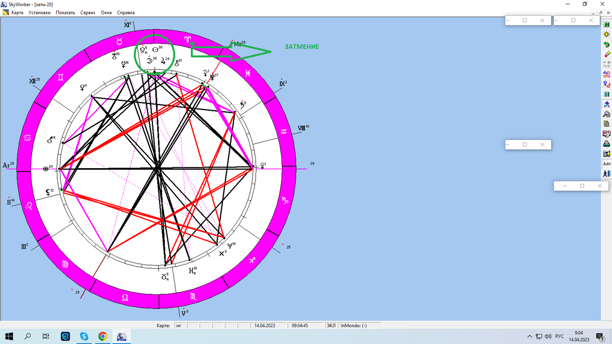 коридор затмений 2024 даты