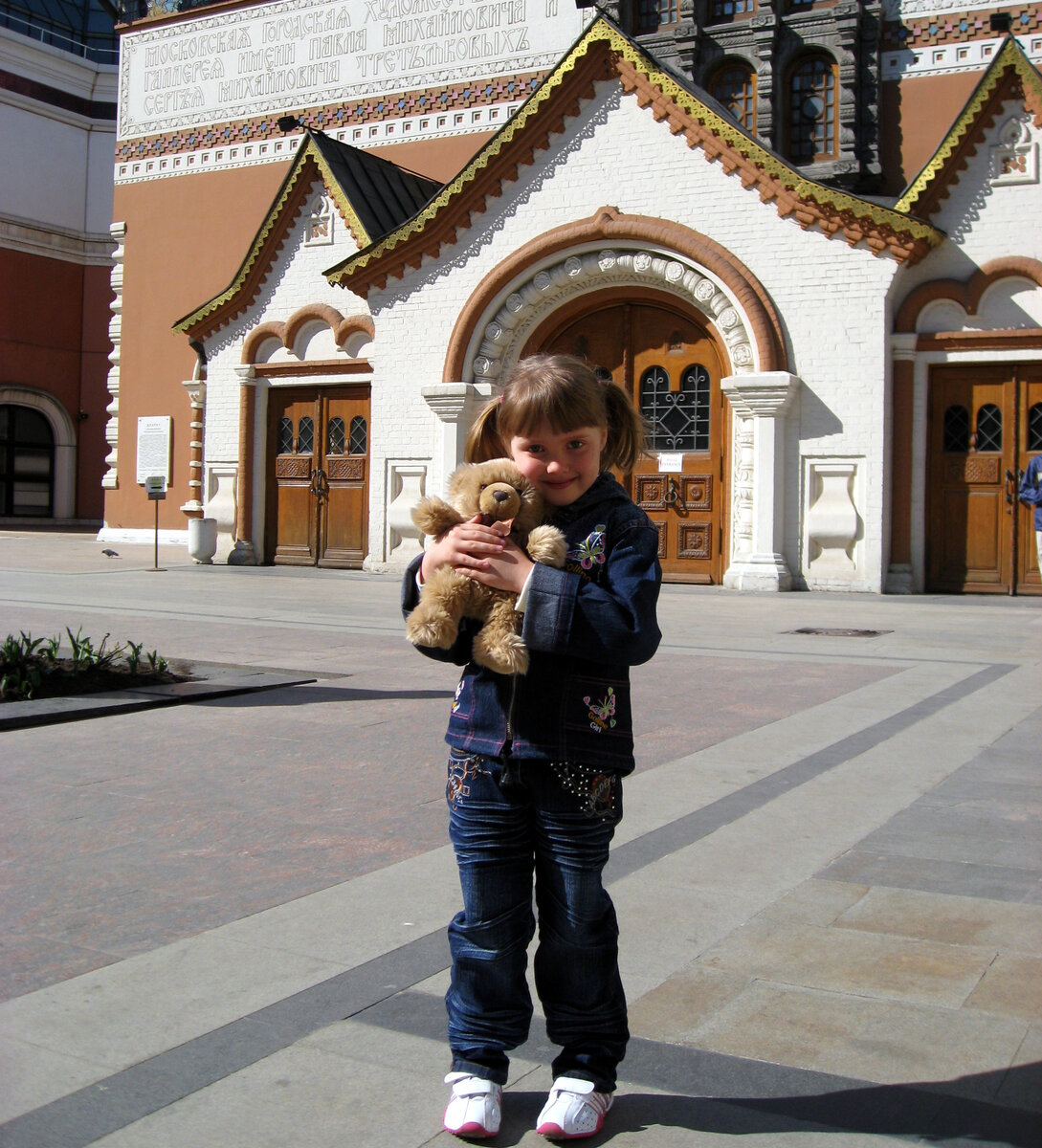 Леночка около здания Третьяковской галереи. Фото автора