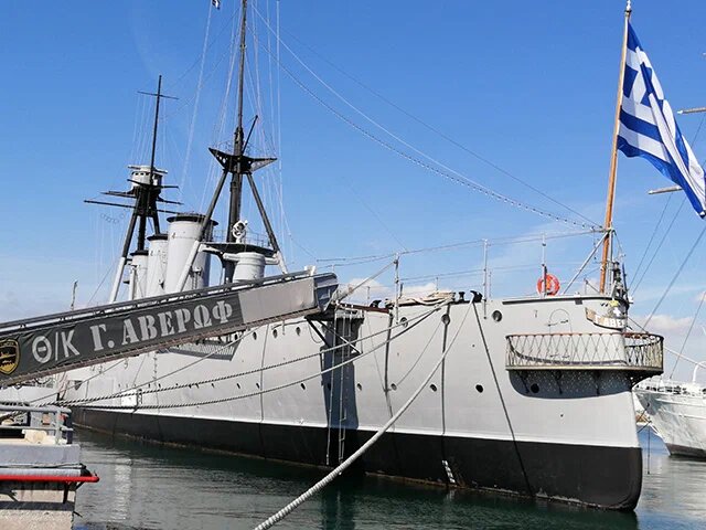 Броненосный крейсер Греческого ВМФ "Г.Авероф".