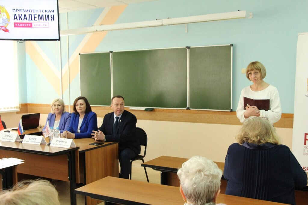 новост брянск. компьютерные курсы для пенсионеров. городской телеканал брянск. события в брянске. брянские новости.