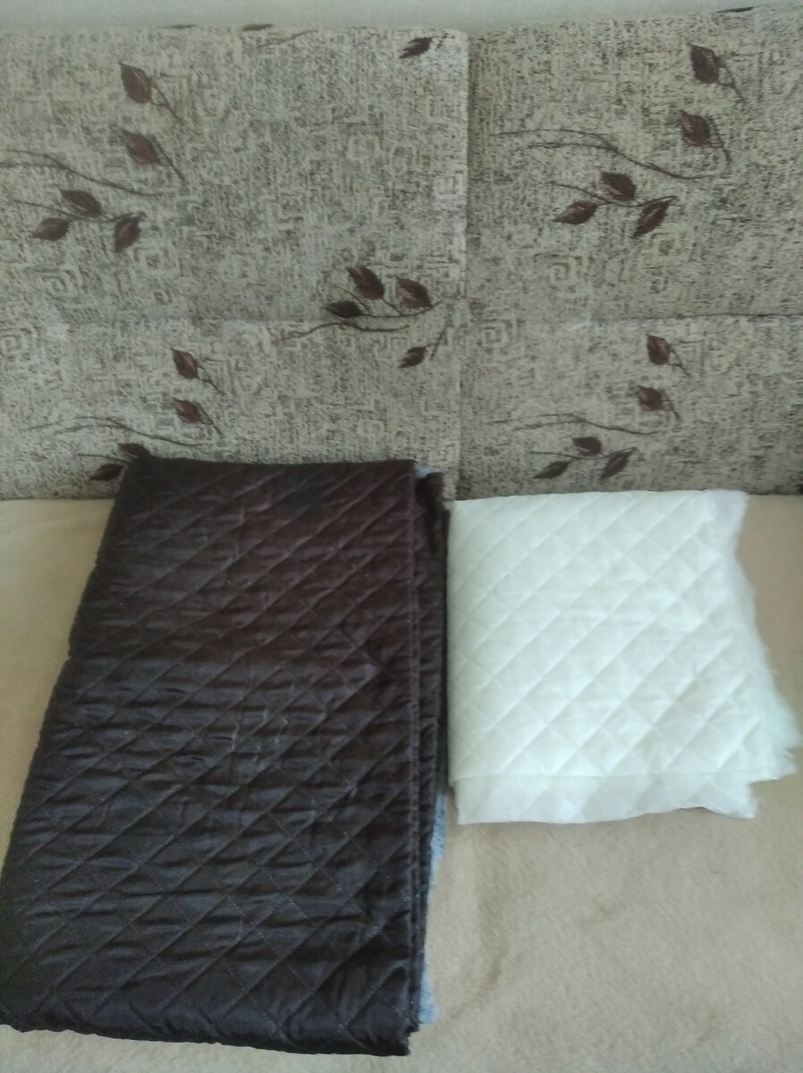 Стеганное полотно