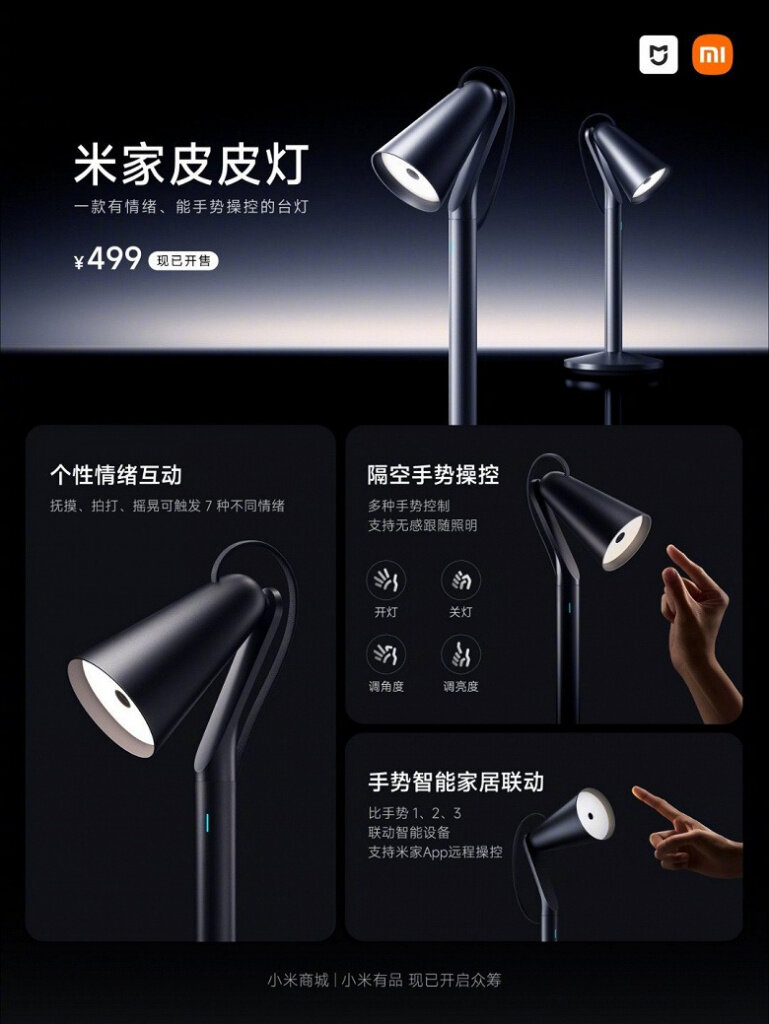 Лампочка xiaomi подключение