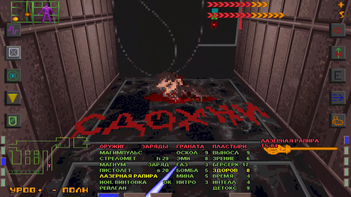 Вход в общий холл