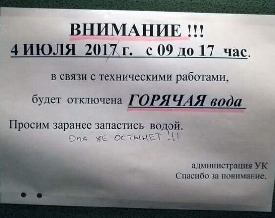 Вечеринка в русском народном стиле: сценарий, конкурсы, наряды, лайфхаки для проведения корпоратива