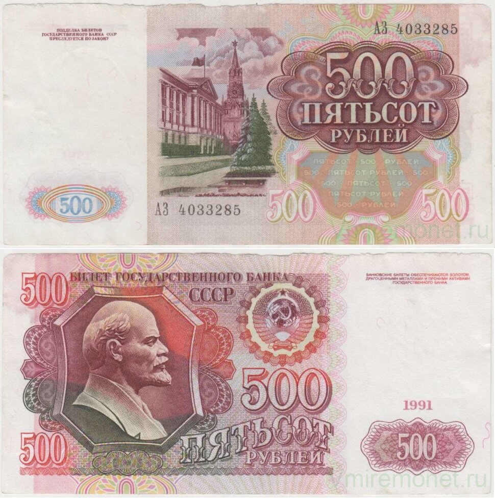 Размеры 5000 рублевой купюры