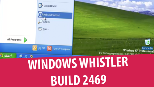 Windows Whistler (XP) Professional build 2469