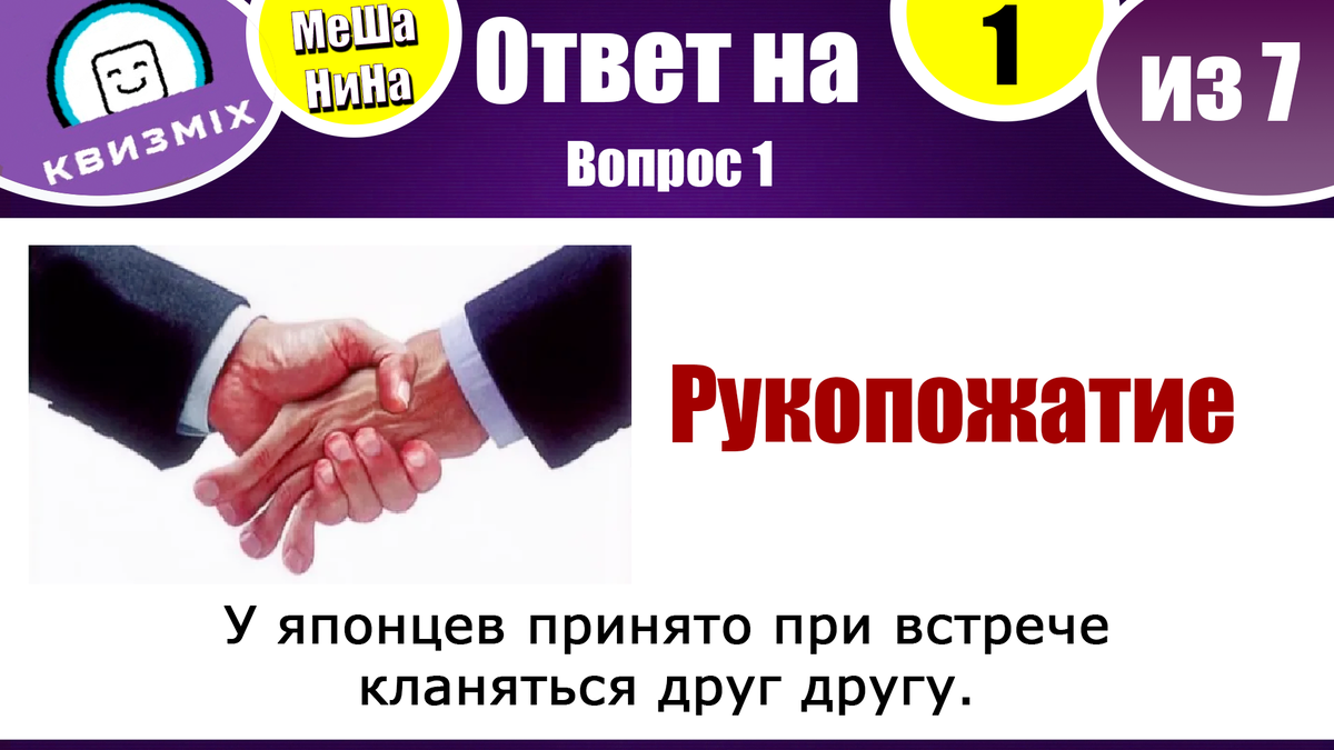 Перед вами 7 непростых вопросов, правильно ответить на которые смогут те из вас, чей IQ выше 146.  Готовы ответить на все вопросы правильно с первого раза?-2-2