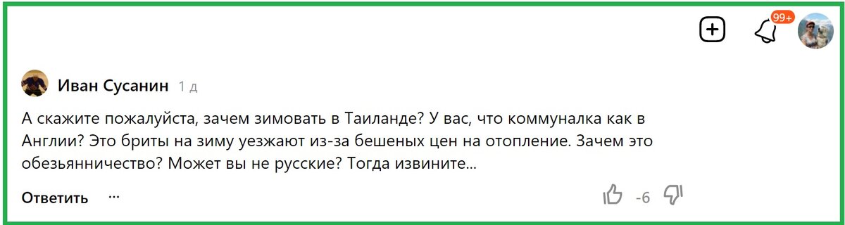 -2