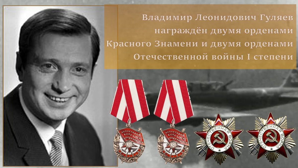 А знаете ли вы, что Владимир Гуляев был летчиком-штурмовиком?! - УАЗ Patriot, 2,