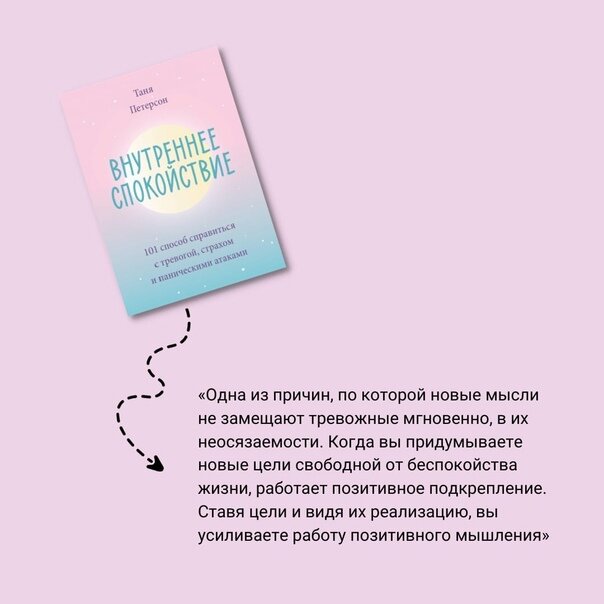 ЮНИКСТОР | книги, кофе, саморазвитие https://vk.com/uniqstoreru