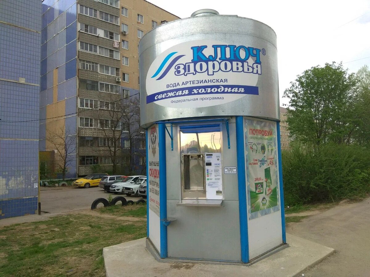 Аппарат артезианской воды. Питьевой пункт. Вендинговый аппарат воды питьевой. Киоск с водой. Питьевой пункт.