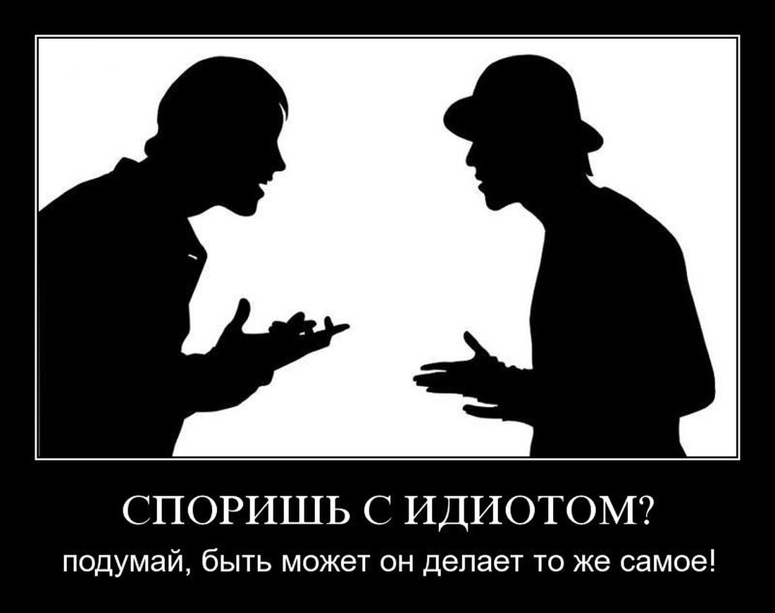 ⚜️Конструктивная критика или скрытое оскорбление❓В чём разница❓ | Jane |  Дзен