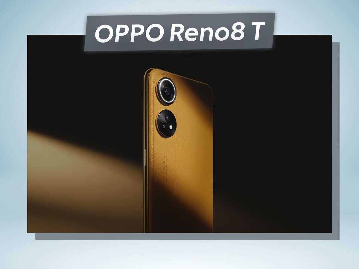 OPPO Reno8 T - новый смартфон со 100-мегапиксельной камерой и микроскопом  уже в России. На что способен? | ТЕХНОwave | Дзен