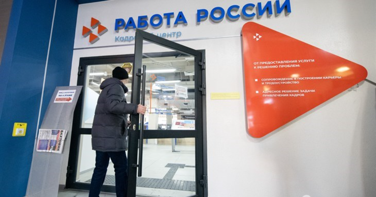 Томск работа hh. Томск работа hh