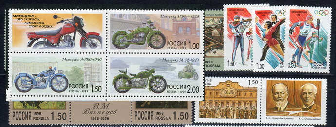 Марки 1998 и 1999 примерно по 1-2 рубля за номинал.