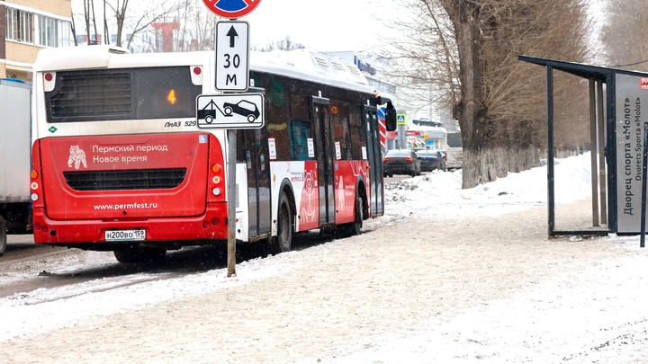 10 автобус пермь