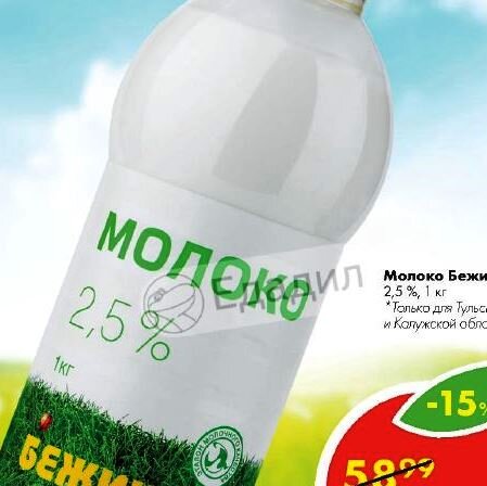 Фото из интернета