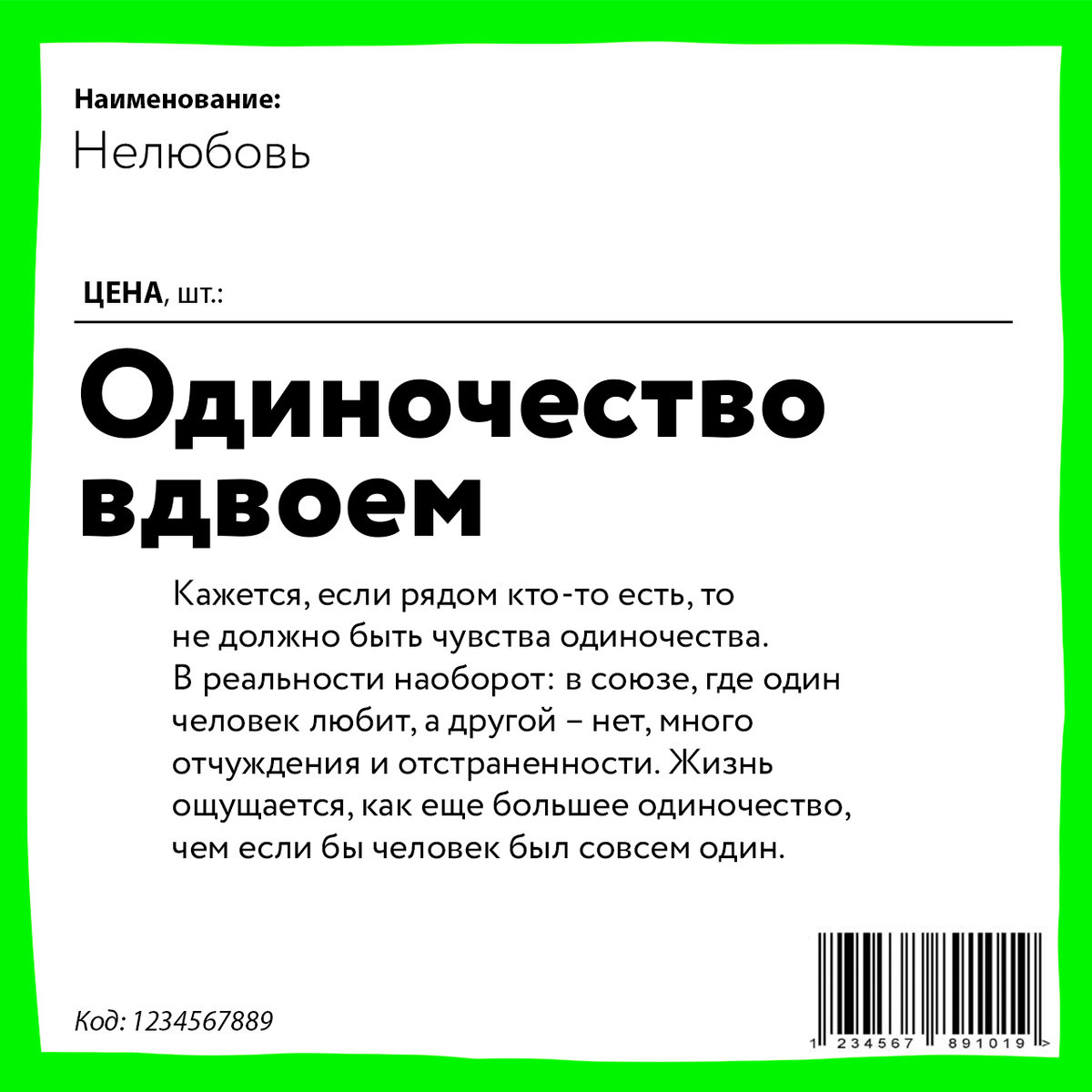 Все плохое когда нибудь заканчивается картинки