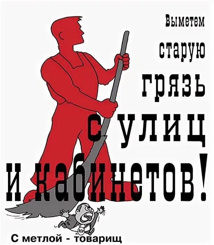 Изображение с сайта telemetr