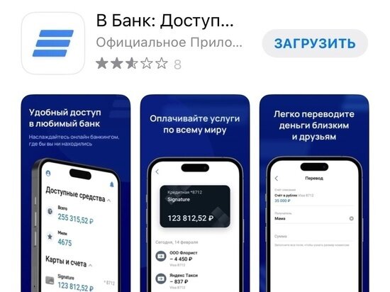     Фото: Скрин из App Store