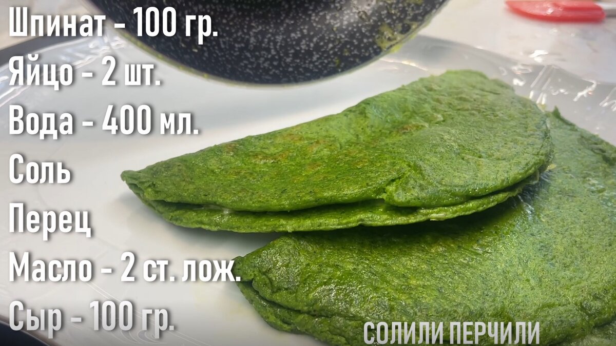 Рецепт очень необычного завтрака! Полезный и вкусный овсяноблин. | Солили  Перчили | Дзен