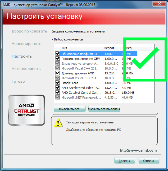 Драйвер amd. АМД драйвера. Обновление драйверов видеокарты АМД. Ошибка драйвера AMD. AMD Catalyst.